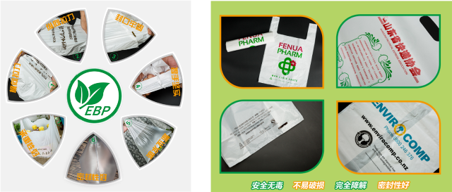 快递与外卖 两大塑料消耗点的环保挑战与天壮环保的破局之道